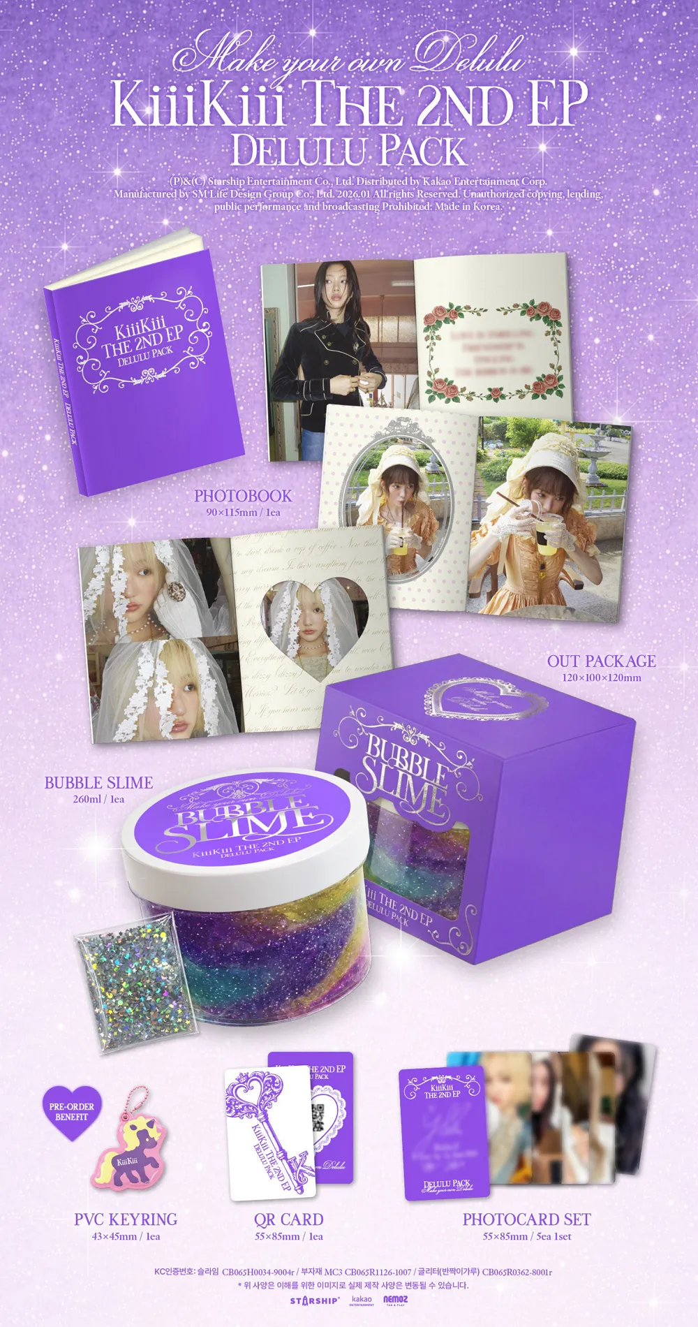 KiiiKiii (키키) - The 2nd EP [Delulu Pack] Bubble. Version (한정반) 상세 이미지 2