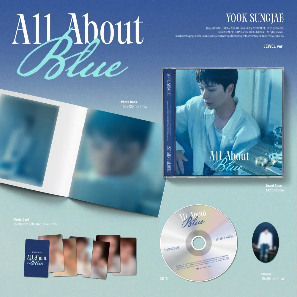 육성재  - 미니 1집 [All About Blue] (JEWEL Ver.) 상세 이미지 2