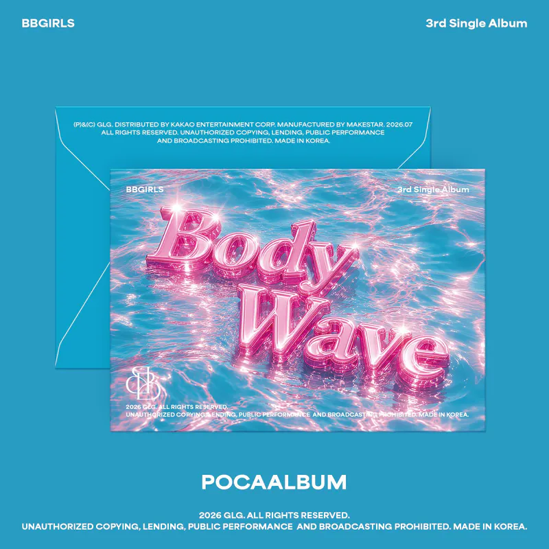 브브걸(BBGIRLS) - 싱글 3집 [BODY WAVE] (POCA)
