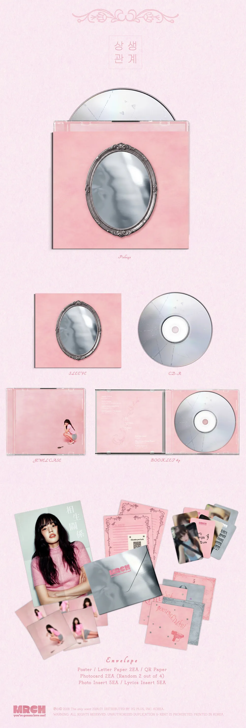 윤마치 (MRCH) - 5th EP ALBUM《相生關係》(상생관계) 상세 이미지 2