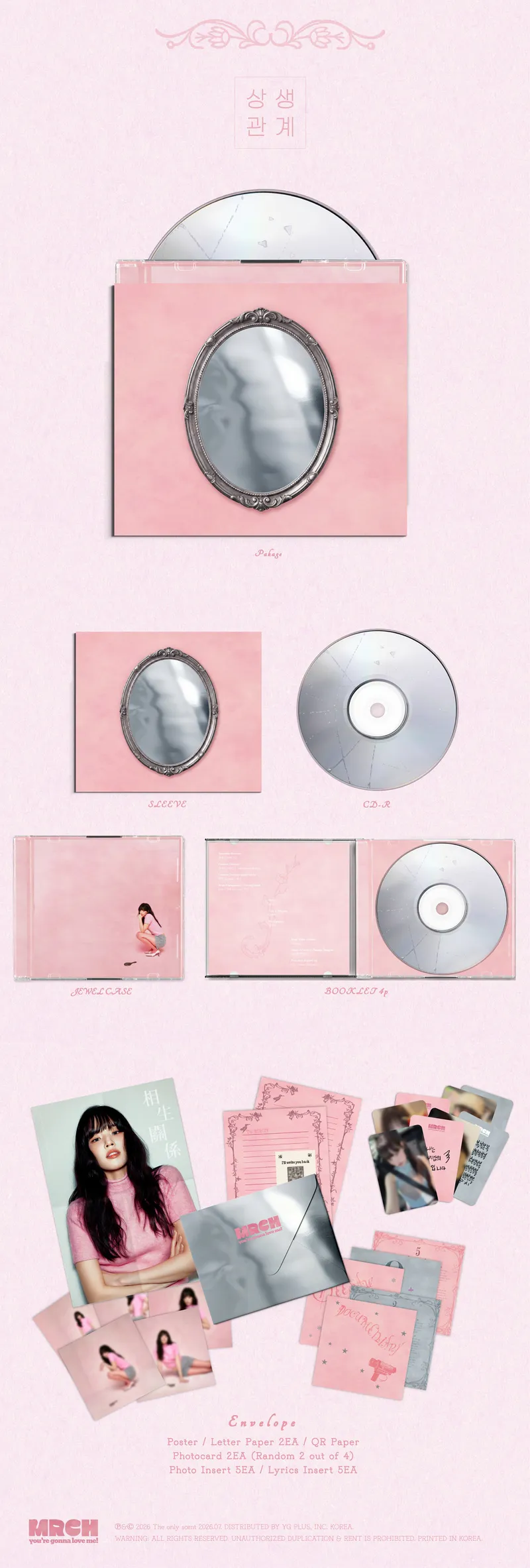 윤마치 (MRCH) - 5th EP ALBUM《相生關係》(상생관계) 2