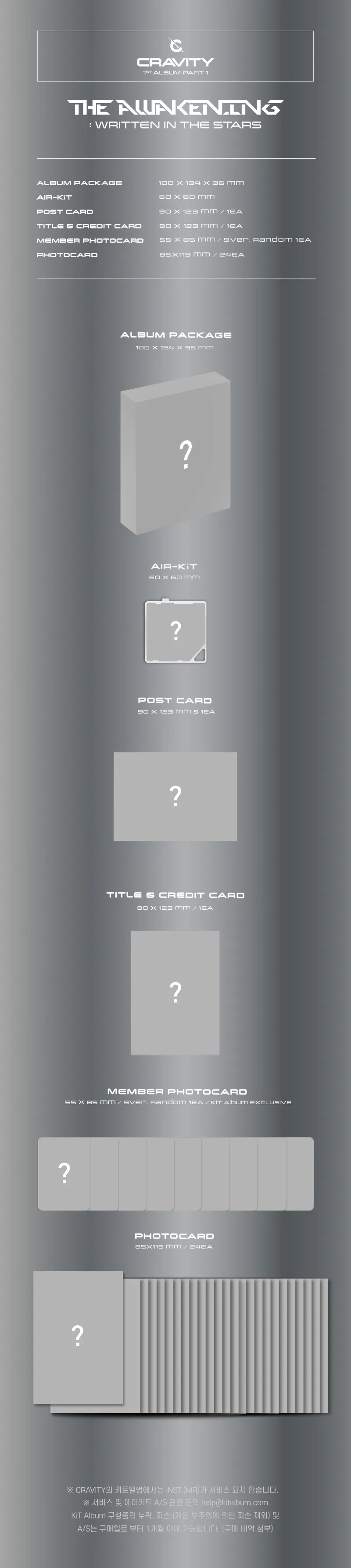 CRAVITY (크래비티) - 정규1집 Part.1 [The Awakening:Written in the Stars] (KiT ver.) 상세 이미지 2