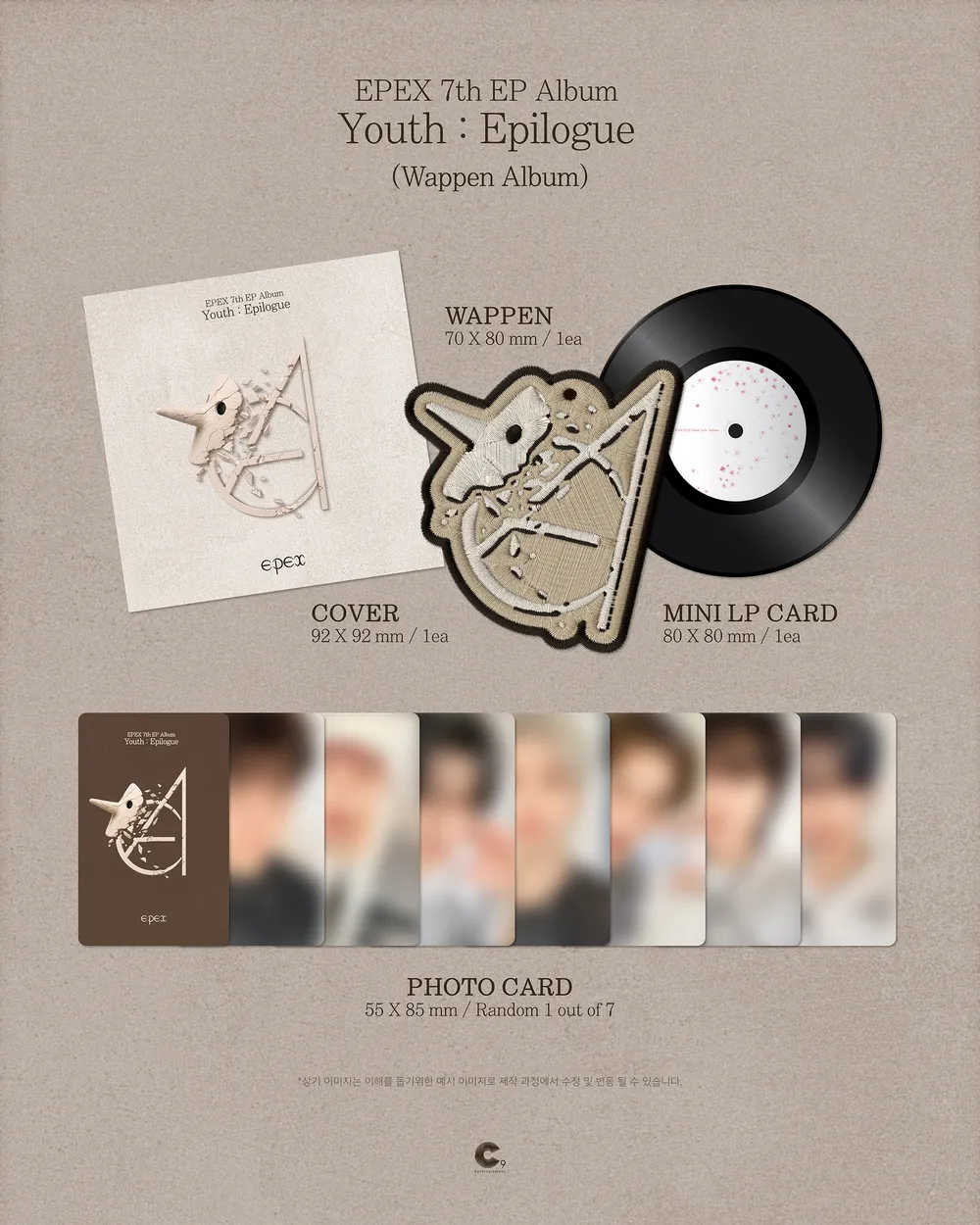 EPEX (이펙스) - EPEX 7th EP Album [소화(韶華) : Epilogue] (Wappen Album) 상세 이미지 2