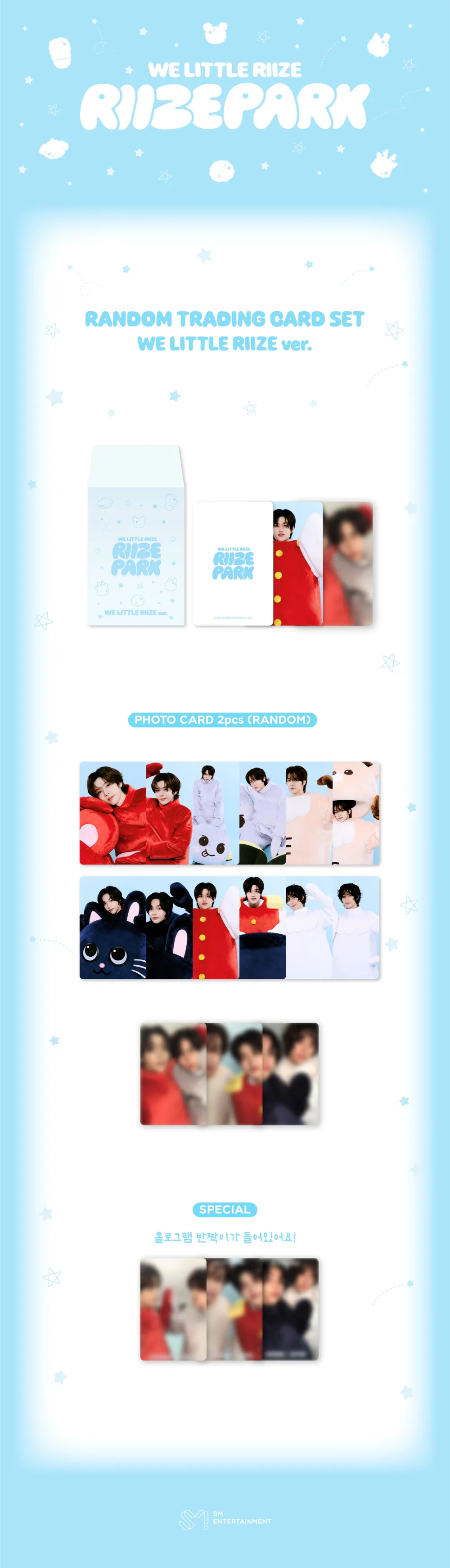 2025 WE LITTLE RIIZE @ RIIZE PARK MD - RANDOM TRADING CARD SET (A.ver) 상세 이미지 3