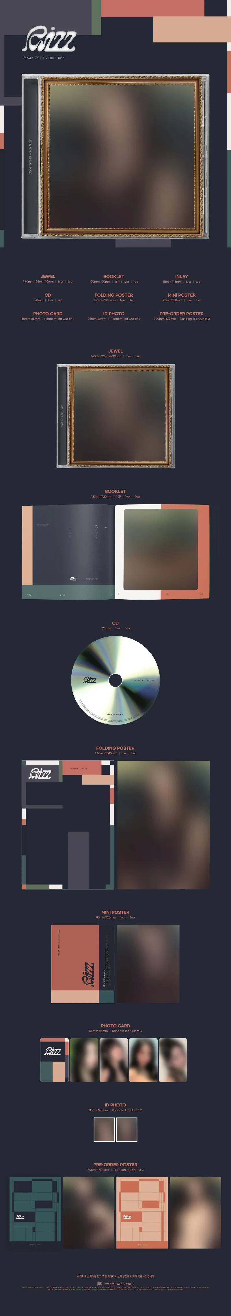 수진 (SOOJIN) - 2nd EP [RIZZ] (Jewel ver.) 상세 이미지 2