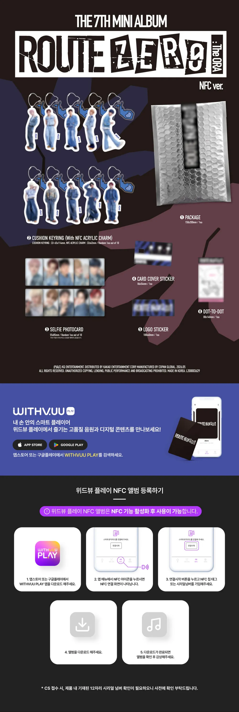 xikers (싸이커스) - 7TH MINI ALBUM [ROUTE ZERO : The ORA] (NFC ver.) 상세 이미지 2