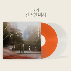 V.A - [나의 완벽한 비서 OST] (LP.VER)