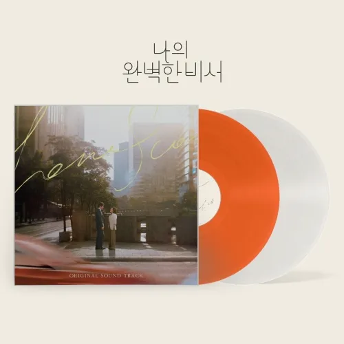 V.A - [나의 완벽한 비서 OST] (LP.VER)