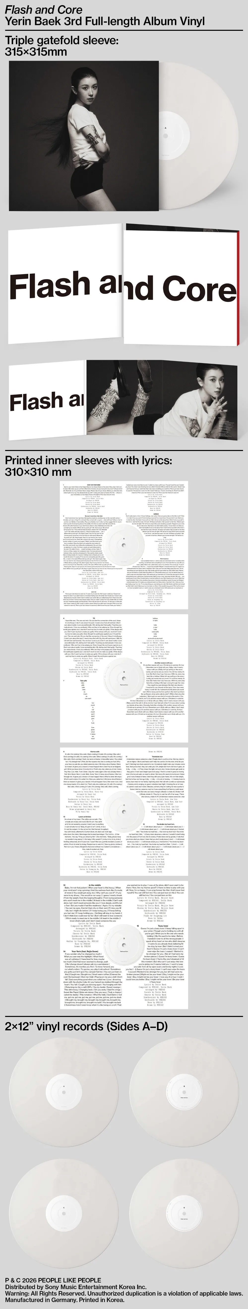 백예린 - [Flash and Core] (2LP)(180g Heavyweight White Vinyl) 상세 이미지 2