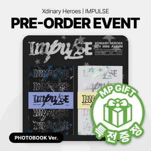 [특전증정/랜덤] Xdinary Heroes (엑스디너리 히어로즈) - 미니 9집 [IMPULSE] (BACKSTAGE Ver. /  Band of Outsiders Ver.)