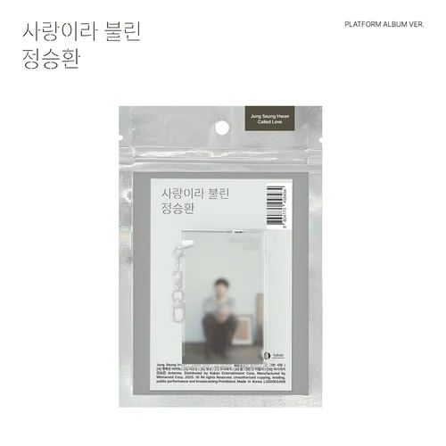 정승환 - 정승환 정규 [사랑이라 불린] (Platform ver.)