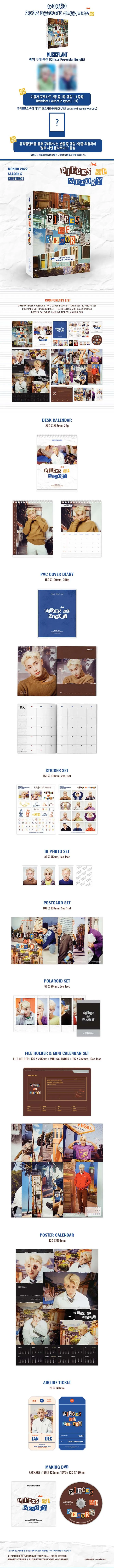 원호 (WONHO) - 2022 SEASON'S GREETINGS 시즌그리팅 상세 이미지 2