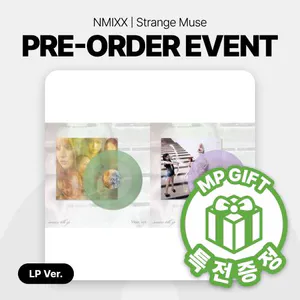 [특전증정/랜덤] NMIXX (엔믹스) - 미니 6집 [Strange Muse] (LP Ver.)