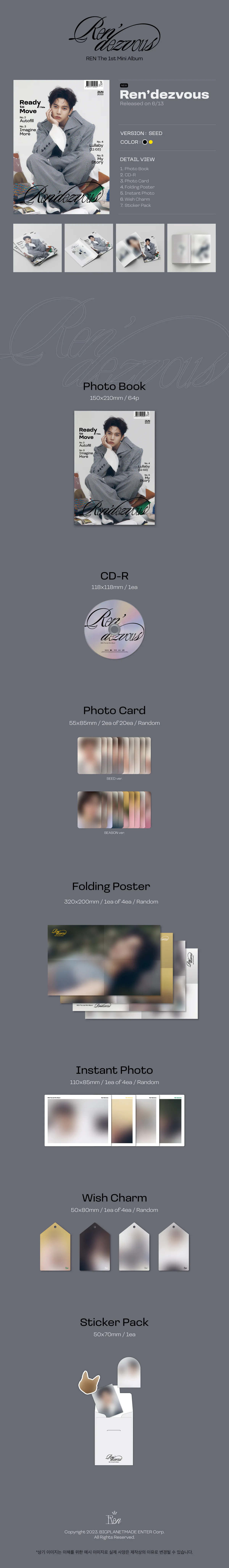 렌 (REN) - The 1st Mini Album [Ren'dezvous] (Photobook)(SEED ver.) 상세 이미지 2