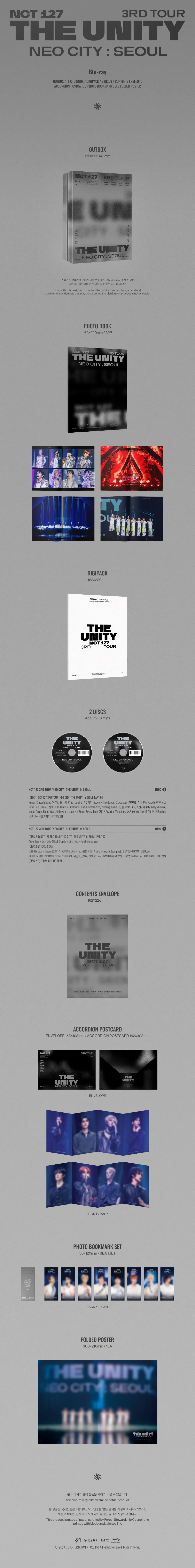 NCT127 (엔시티 127) - NCT 127 3RD TOUR [NEO CITY : SEOUL - THE UNITY] (Blu-ray) 상세 이미지 2
