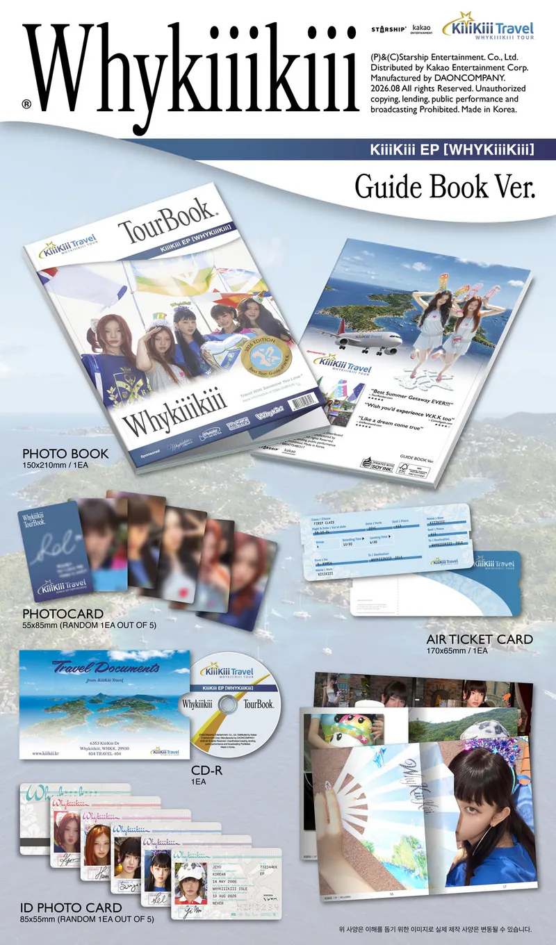 [세트] KiiiKiii (키키) - EP [WhyKiiiKiii] (GUIDE BOOK ver.)(AMENITIES ver.)(SUMMER ISSUE VER.)(3종) 2