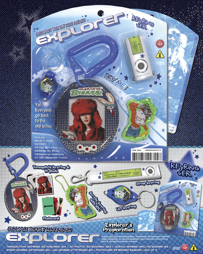 은혁(EUNHYUK)- 미니 1집[EXPLORER] (Keyring Ver.) 2