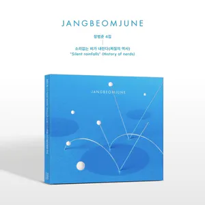장범준(JANGBEOMJUNE) - 정규 4집 [찌질의 역사]
