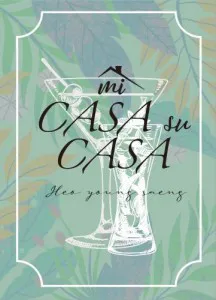 허영생 (Heo young saeng) - 싱글 [MI CASA SU CASA]
