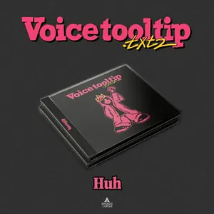 허성현 - EP 앨범 [Voice tool tip.txt 2]
