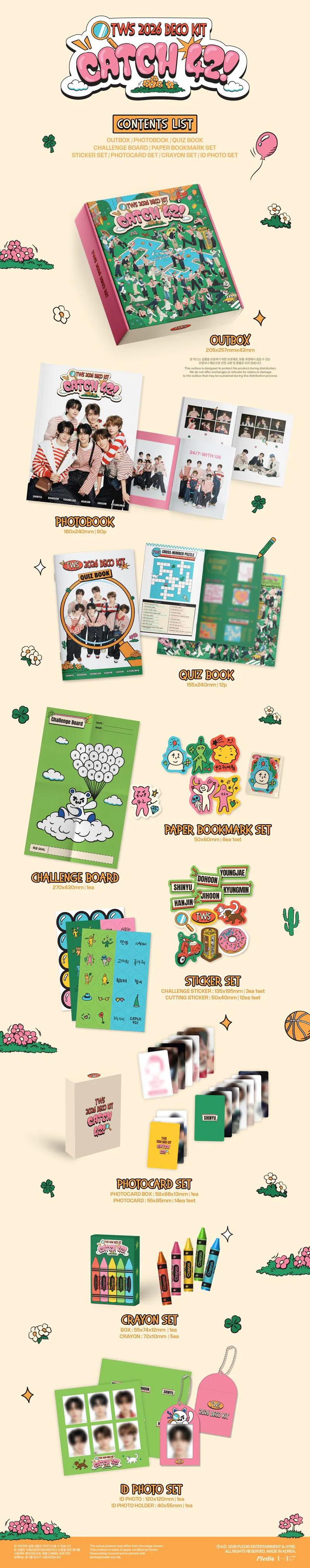 투어스 (TWS) - TWS 2026 DECO KIT 2