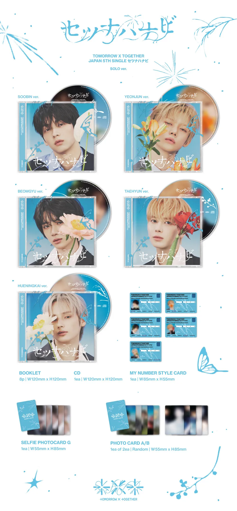 [멤버선택] 투모로우바이투게더 (TXT) - JP 5th SINGLE [Setsuna Hanabi] (Solo Jacket Edition) 상세 이미지 2