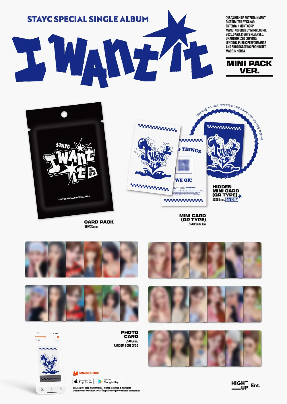 STAYC(스테이씨) - 스페셜 싱글 [I WANT IT] (MINI PACK Ver.) 상세 이미지 2