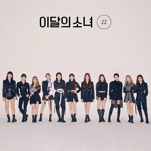 이달의 소녀 미니 2집 [#] (일반B)