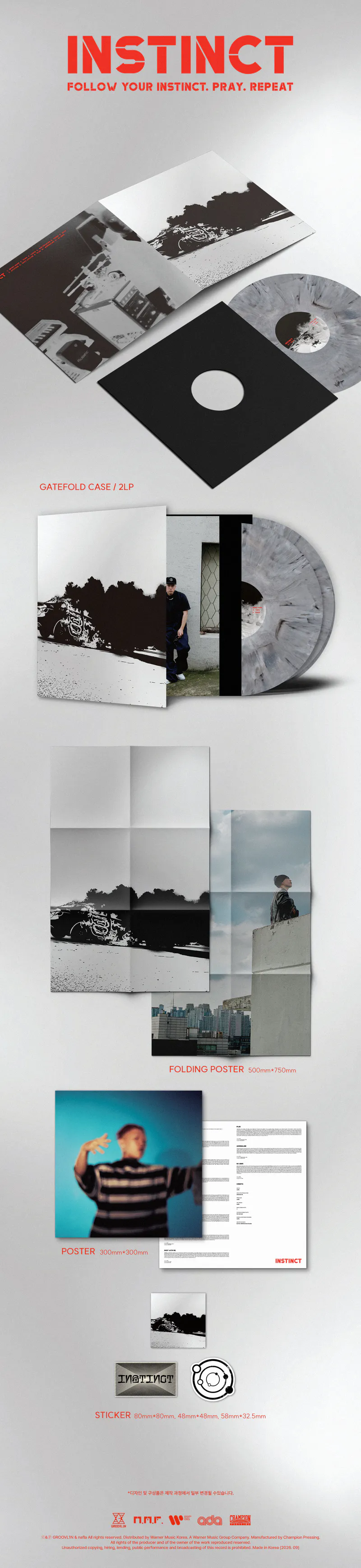나플라(nafla) - instinct [한정반 그레이마블 2LP]
