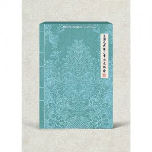 킹덤 (KINGDOM) - [History Of Kingdom: PartⅡ. Chiwoo] (Dawn ver.)