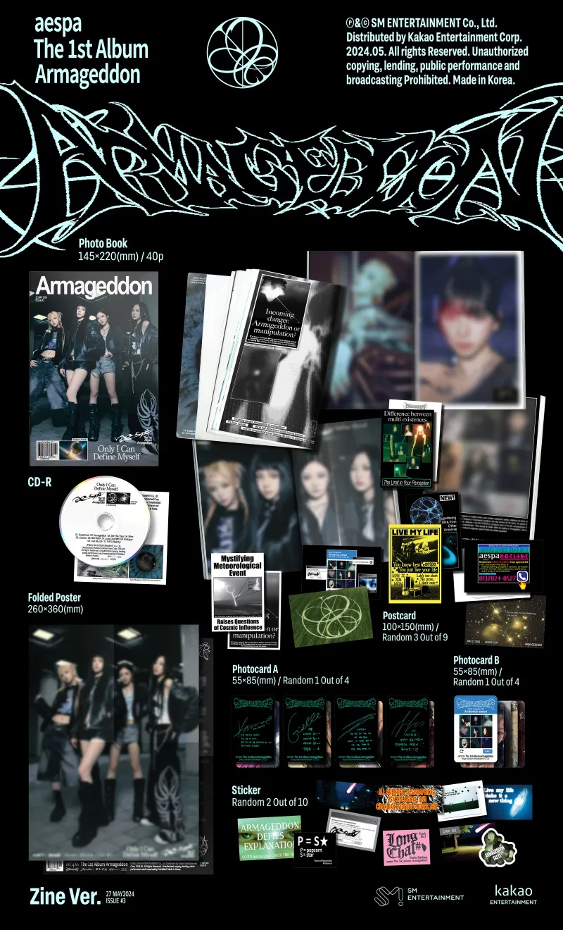 에스파 (aespa) - 정규 1집 [Armageddon] (Zine Ver.) 2