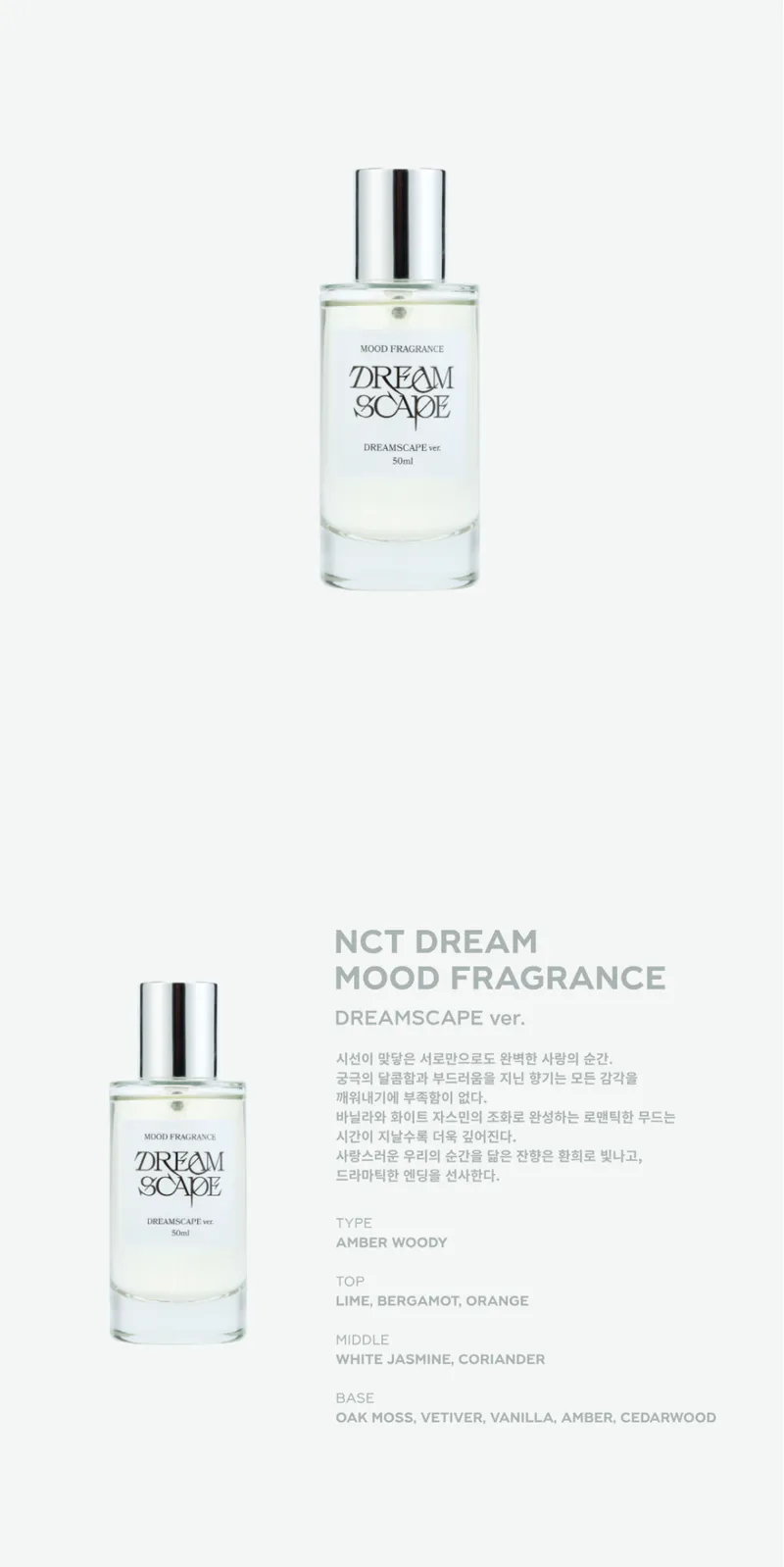 2024 NCT DREAM ’THE DREAM SHOW 3 :  DREAMSCAPE‘ FINALE in SEOUL MD -  MOOD FRAGRANCE (DREAMSCAPE ver.) 2