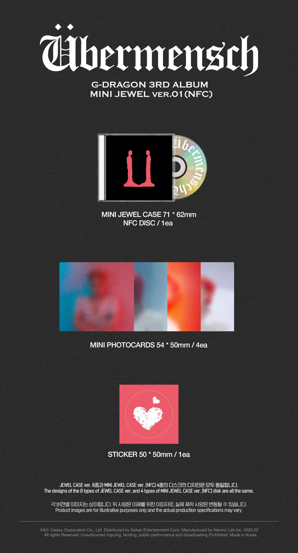 지드래곤 (G-DRAGON) - 3집 앨범 [Übermensch] (MINI JEWEL) (ver.1) (NFC) 상세 이미지 2
