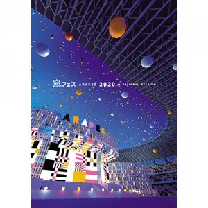 ARASHI (아라시) - アラフェス2020 at 国立競技場 [아라페스2020 at 국립 경기장 라이브](통상반) DVD