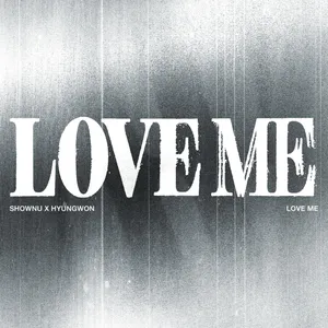 [세트] 셔누X형원 (몬스타엑스) - SHOWNU X HYUNGWON EP [LOVE ME] (DIGIPACK VER.)
