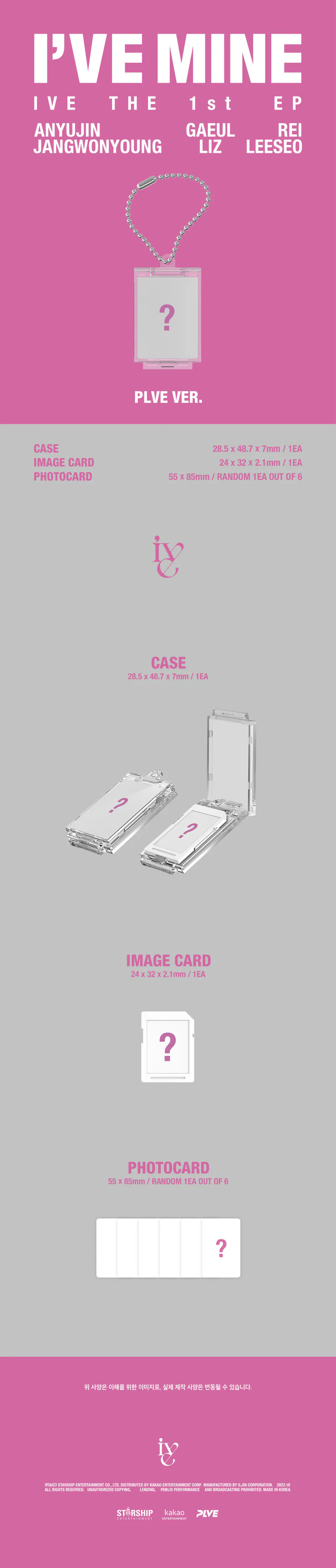 IVE (아이브) - 미니 1집 [I'VE MINE] (PLVE ver.) 2