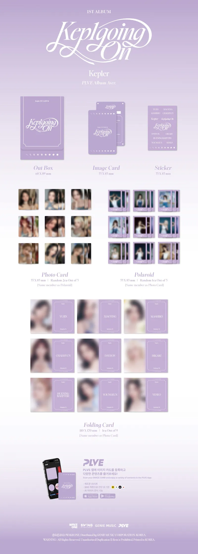 [랜덤] Kep1er (케플러) - 1집 [Kep1going On] (PLVE Ver.) 2