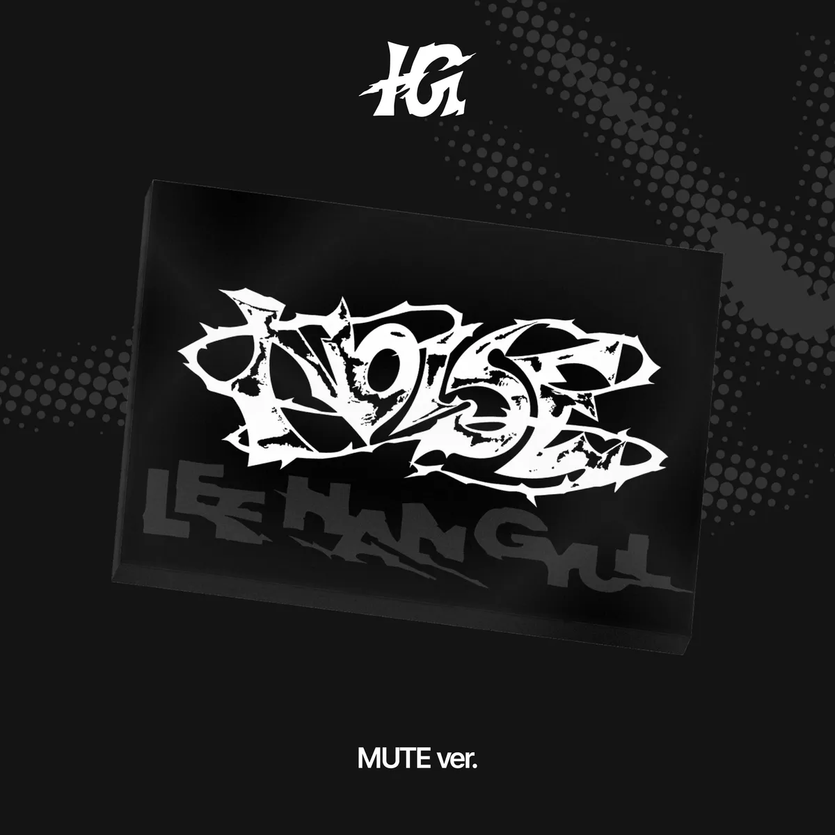 이한결 - 1st mini album NOISE MAX Ver. / MUTE Ver. 상세 이미지 2