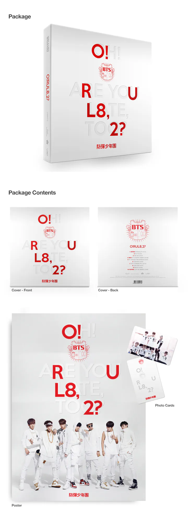 방탄소년단 (BTS) - 미니 1집 [O!RUL8,2? (OH! ARE YOU LATE TOO?)] 2