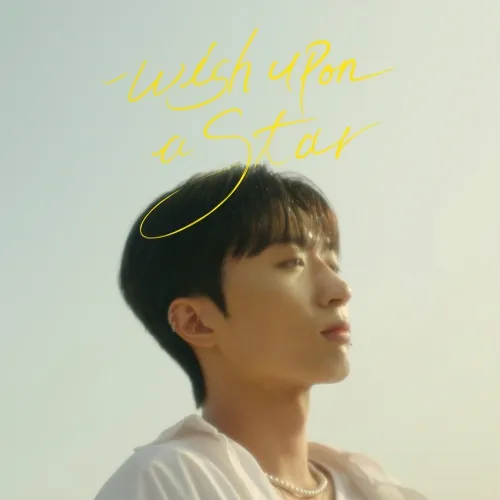 에이든 (Aden) - 정규 1집 [Wish Upon A Star]