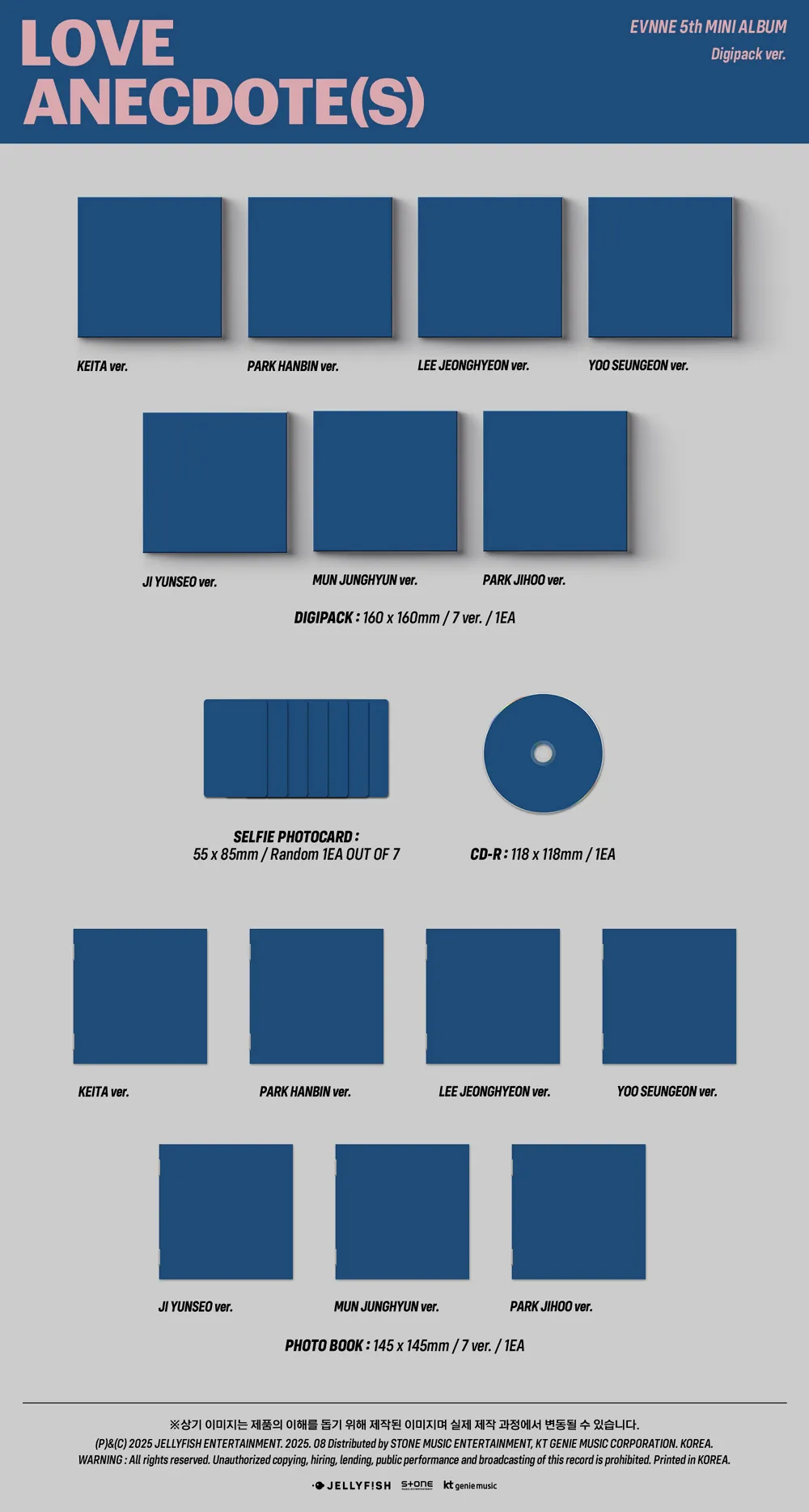 [랜덤] EVNNE(이븐) - [LOVE ANECDOTE(S)] (Digipack ver.) 상세 이미지 2