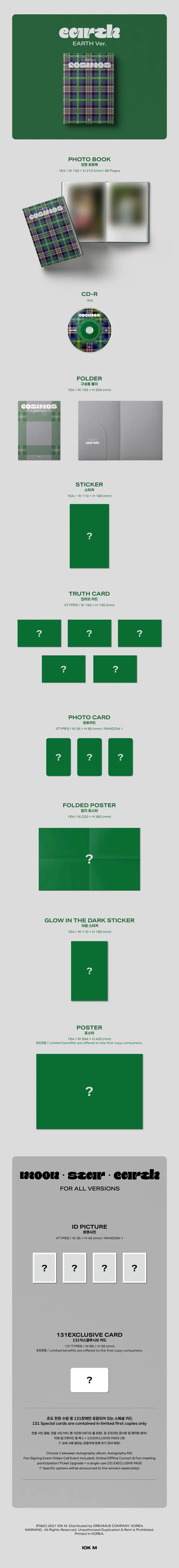 [랜덤] B.I (비아이) - HALF ALBUM [COSMOS] 4