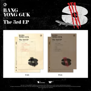 [랜덤] 방용국 (Bang Yongguk) - 미니 3집 [3] (A ver., B ver.)