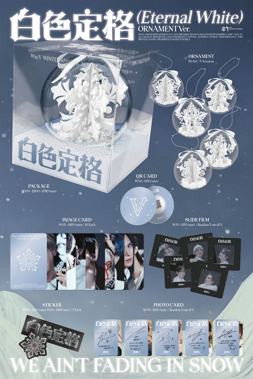 [세트] WayV (웨이션브이) - Winter Special Album  [白色定格 (Eternal White)] (Package Ver.)(스마트앨범) 상세 이미지 2
