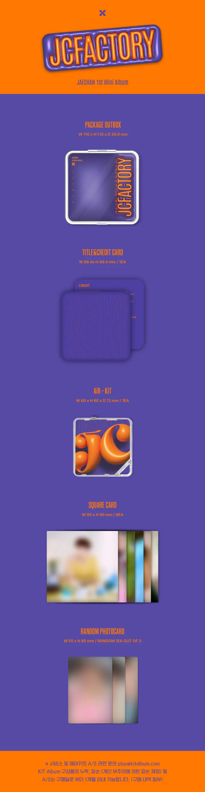 재찬 (JAECHAN) - 1st Mini Album [JCFACTORY] (KIT ALBUM) 2