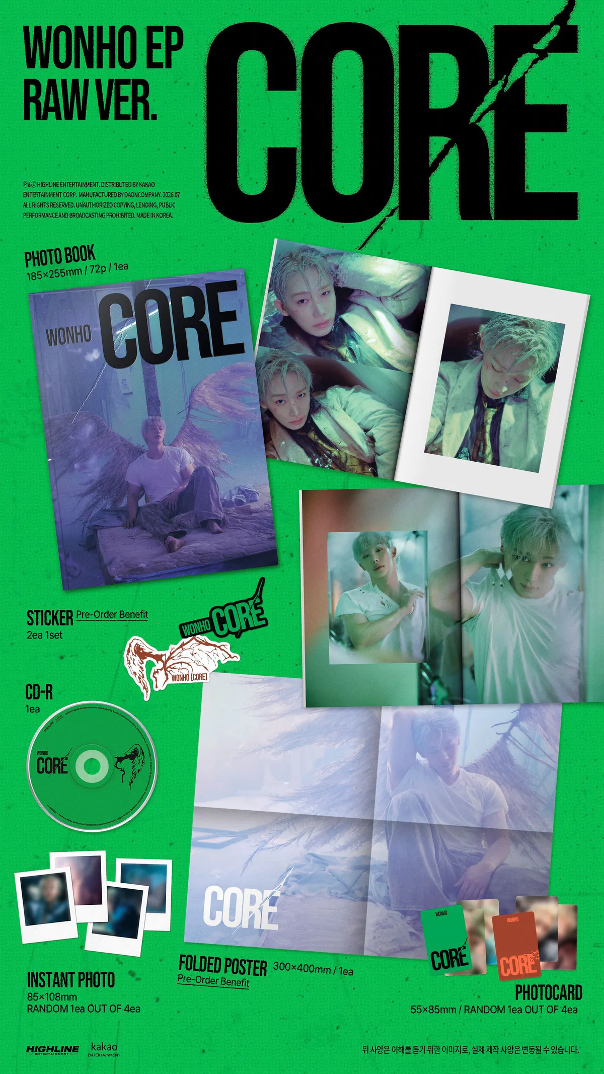 [세트] 원호(WONHO) - EP [CORE] (Raw ver. / Shell ver.) 상세 이미지 2