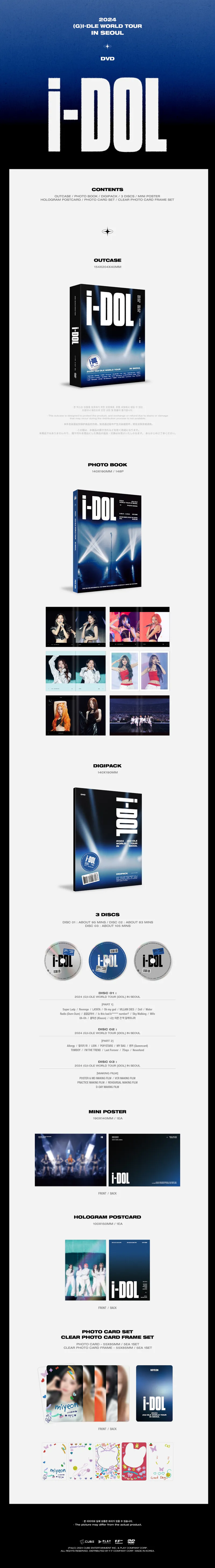 2024 (G)I-DLE WORLD TOUR [iDOL] IN SEOUL DVD 2