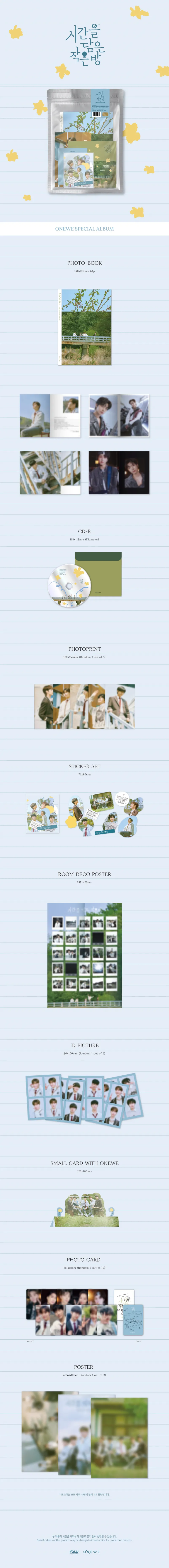 원위 (ONEWE) - SPECIAL ALBUM [시간을 담은 작은 방] 2