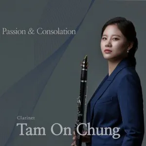 정담온 (Tam On Chung) - [Passion & Consolation]