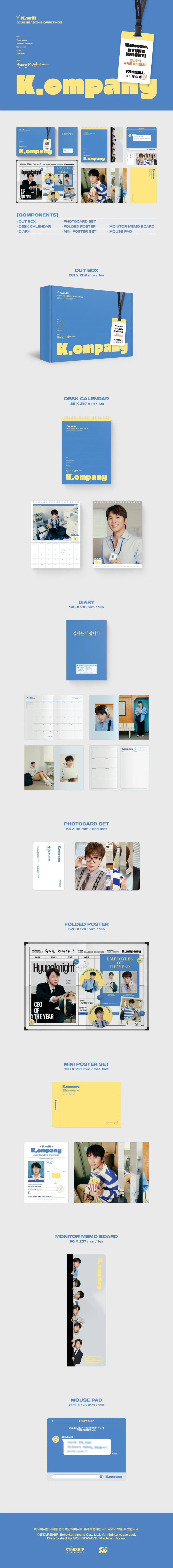 K.WILL (케이윌) - K.WILL 2025 SEASON'S GREETINGS [K.ompany] 2
